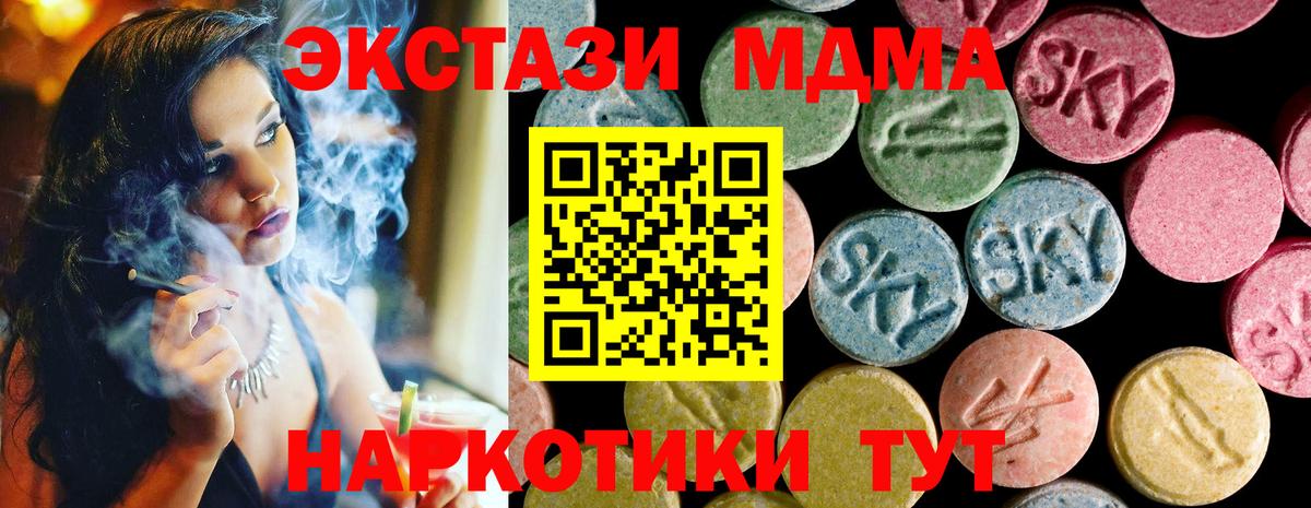 ЭКСТАЗИ Дубай Шебекино