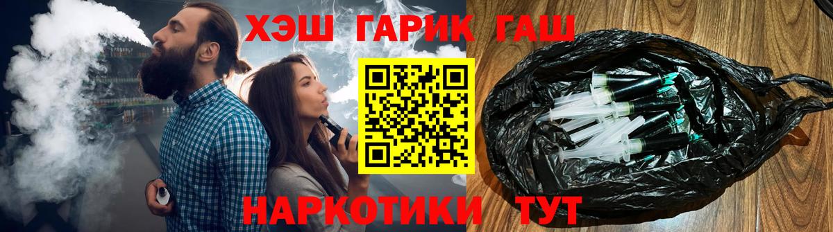 Гашиш индика сатива Шебекино