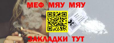 первитин Тулун