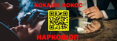 первитин Тулун