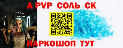 альфа пвп Тула