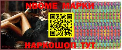 первитин Тулун