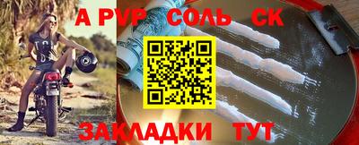 альфа пвп Тула