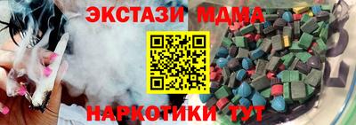 альфа пвп Тула