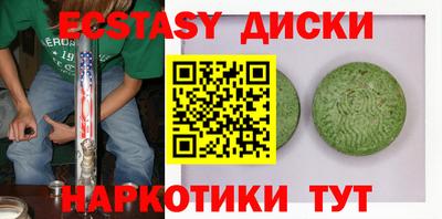 первитин Тулун