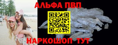 первитин Тулун