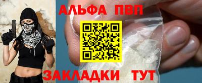 первитин Тулун