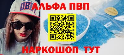 первитин Тулун