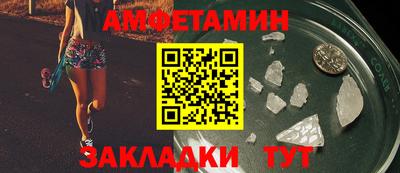 альфа пвп Тула