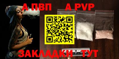 первитин Тулун