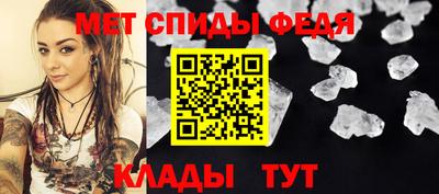 первитин Тулун