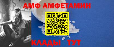 первитин Тулун