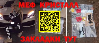 первитин Тулун
