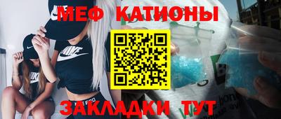 первитин Тулун