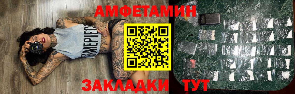 Первитин витя  Первитин витя  Вход с VPN  Шебекино 