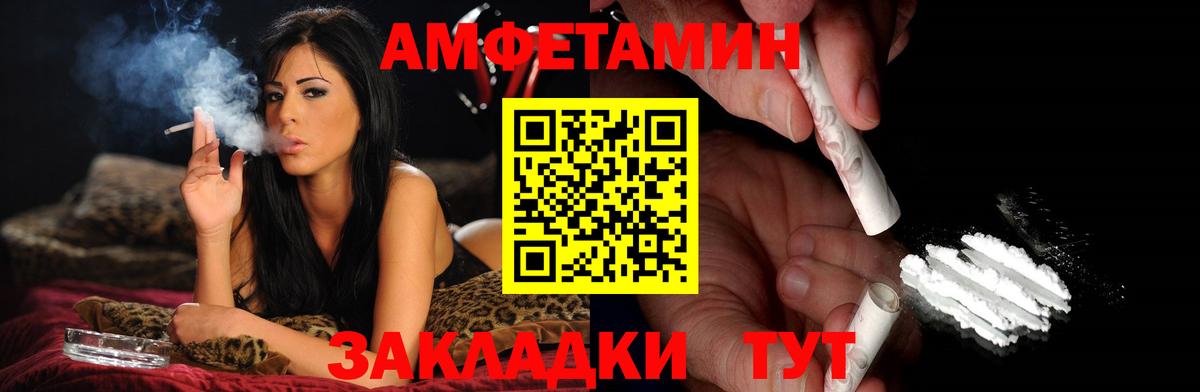 Первитин витя Шебекино