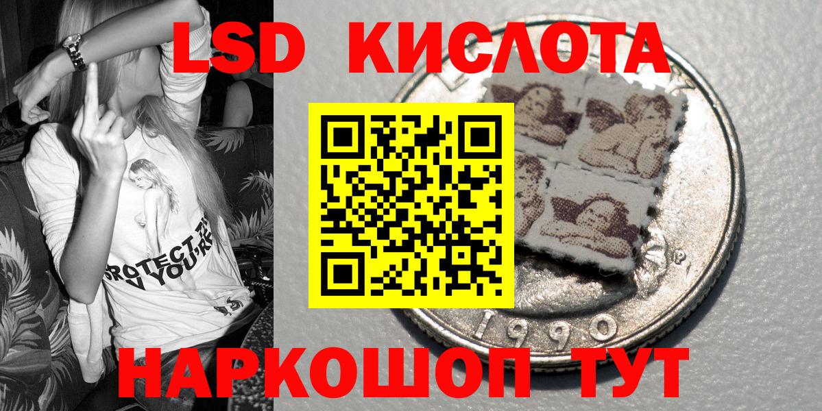 Наркотические марки 1500мкг  Наркотические марки 1500мкг  Вход с VPN  Наркотические марки  продажа наркотиков  Шебекино 
