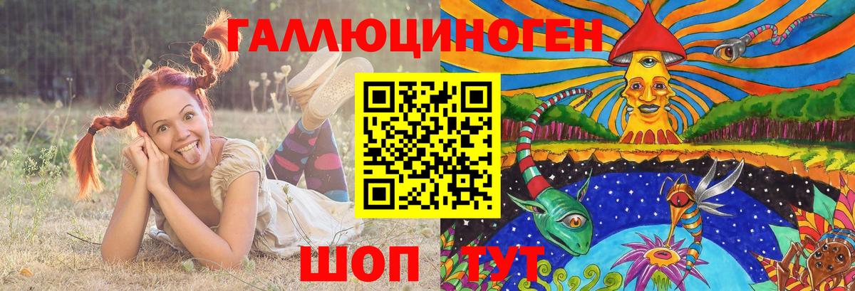 Галлюциногенные грибы прущие грибы  Вход с VPN  Псилоцибиновые грибы мухоморы  Шебекино 