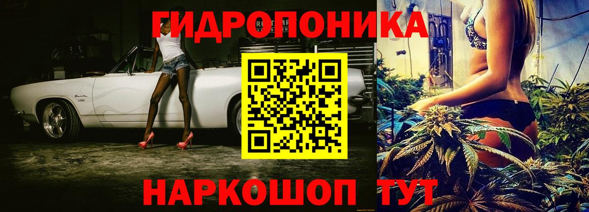 КОКАИН  Шебекино  Метадон  МДМА  МЕТАМФЕТАМИН  Конопля  ГАШИШ  Мефедрон   Гашиш  Вход с VPN  НБОМе 